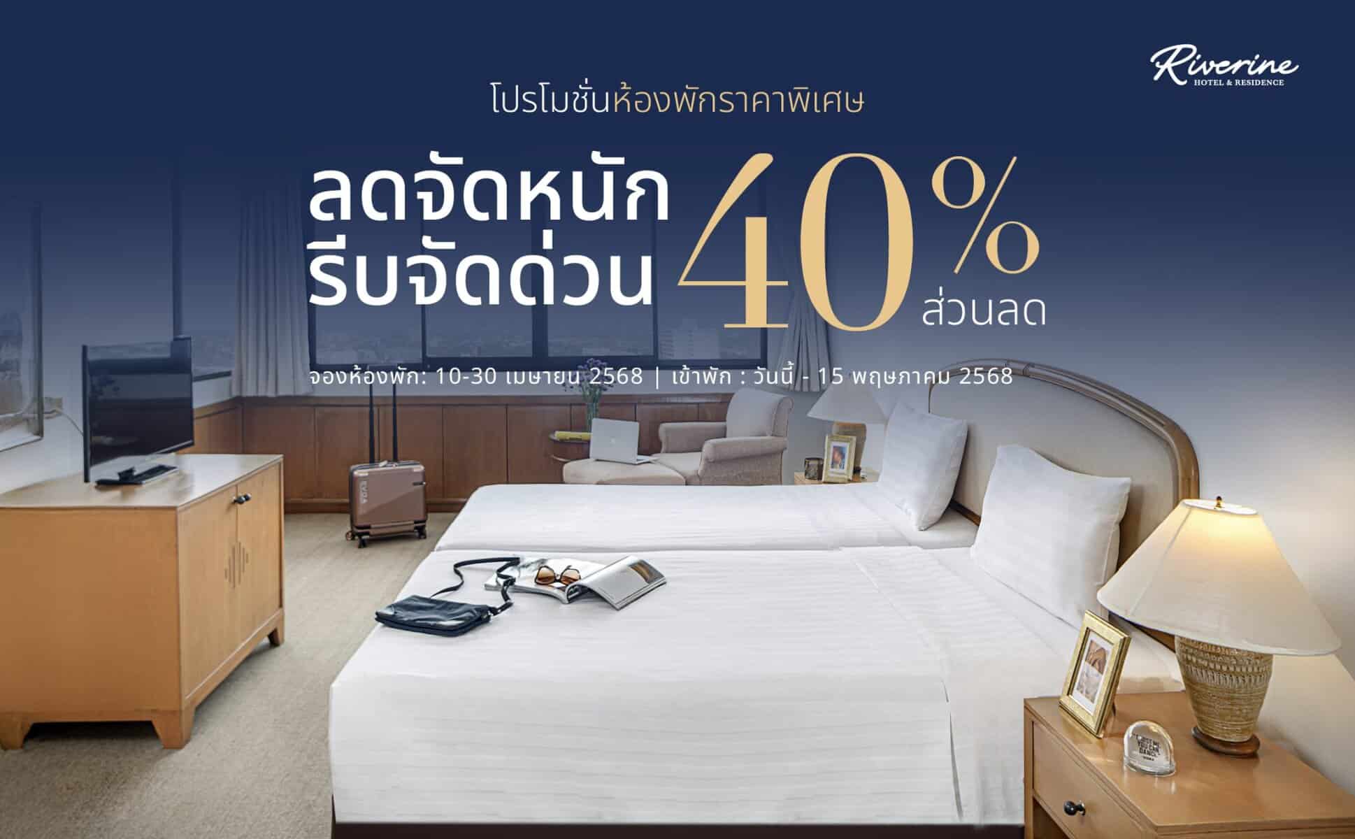 หน้าหลัก 2
